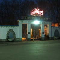 Ворота Курорта Старая Русса