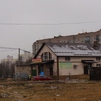 Климовск