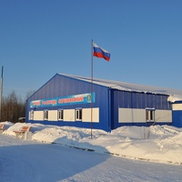 Лыжная база Усть-Юган.