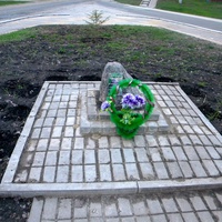 Памятный знак в честь ликвидаторов Чернобыльской трагедии