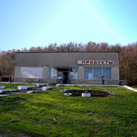 Магазин в селе Доброе