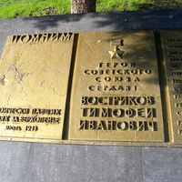 Мемориальный комплекс, посвящённый павшим в годы Великой Отечественной войны