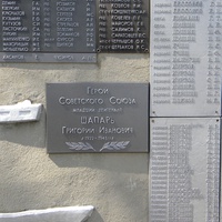 Братская могила 173 советских воинов