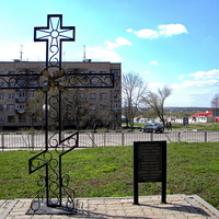 Поклонный крест на месте разрушенного храма в селе Бехтеевка