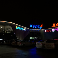 ТЦ Курс