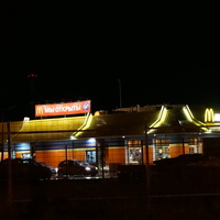 Ресторан быстрого обслуживания Макдоналдс в Ступино