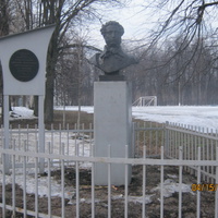 Бюст Пушкину
