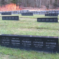 Стела памяти, братское захоронение  советской военно-морской базы Порккала (Порккала-Удд) 1944-1956