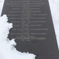 Шебекино. Памятник погибшим воинам-интернационалистам.
