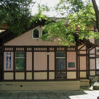 Музей истории города-курорта