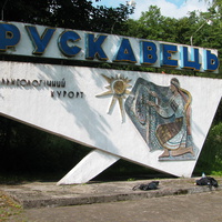 Знак при въезде в город со стороны Дрогобыча