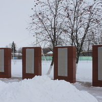 Радьковка. Памятник погибшим на войне односельчанам.