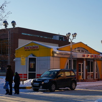 Магазин продуктов