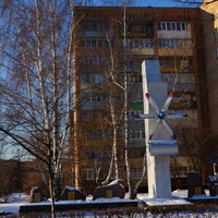 Памятник на проспекте Победы