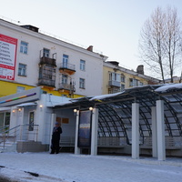 Остановка Рынок