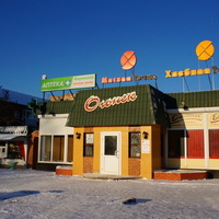 Магазин Огонёк