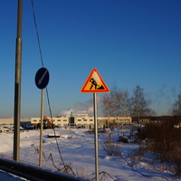 Завод Италон