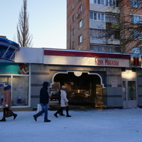 Банк Москвы