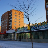 Пельмень-бар Романтика