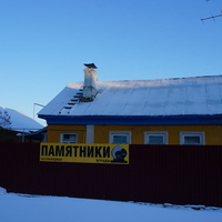 Улица Гоголя