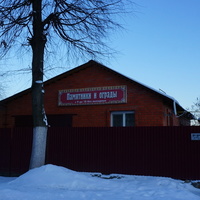 Улица Гоголя