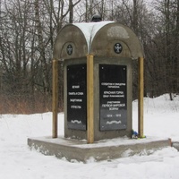 Форт Красная горка (Алексеевский). Новый памятник героям 1-й Мировой.