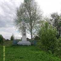 Памятник красноармейцам