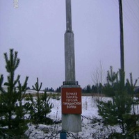 Памятник Бараново