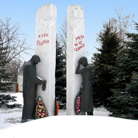 Памятник Воинской Славы в поселке Комсомолец