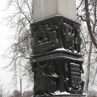 200 лет Луге в городском саду, фрагмент памятной стелы
