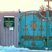 Свято-Троицкий храм в селе Новотроевка