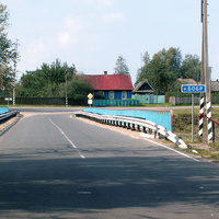Мост через реку Бобр