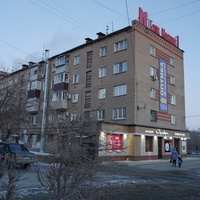 На проспекте Ленина.