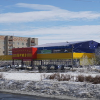 Крытый рынок.