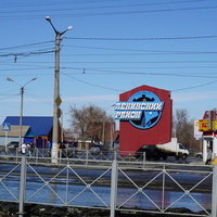 На проспекте Ленина.