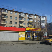 Тагильская.