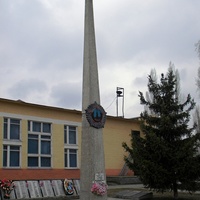 Братская могила 277 советских воинов