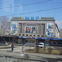 Кинотеатр Мир.