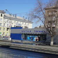 Магазин электроники.