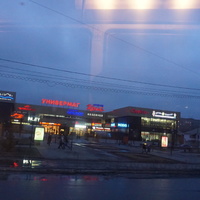 На Краматорской.