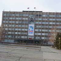 Здание администрации города.