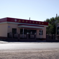 Аптека на Смат Есимова
