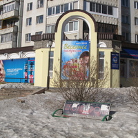 Сыктывкар 2015