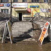 Сыктывкар 2015 - ул. Коммунистическая