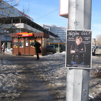 Сыктывкар 2015