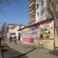 Сыктывкар 2015