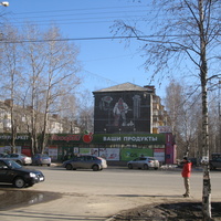 Сыктывкар 2015