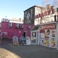 Сыктывкар 2015