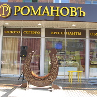 Сыктывкар 2015 ул. Коммунистическая