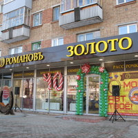 Сыктывкар 2015